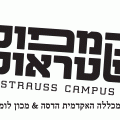 לוגו קמפוס שטראוס לוגו קמפוס שטראוס